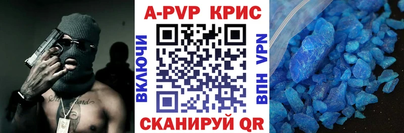 Где найти наркотики Гороховец Alpha-PVP  КОКАИН  МЕФ  Псилоцибиновые грибы  Марихуана 