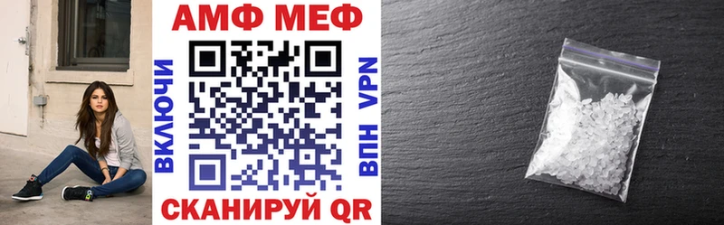 АМФ 97%  kraken вход  Гороховец  продажа наркотиков 