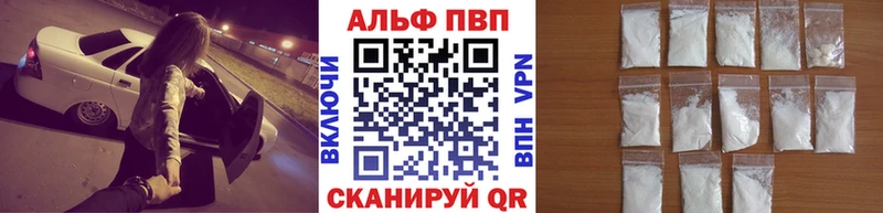 OMG tor  Гороховец  APVP Crystall 