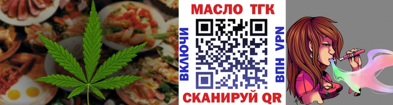 Cannafood конопля  купить наркоту  Гороховец 