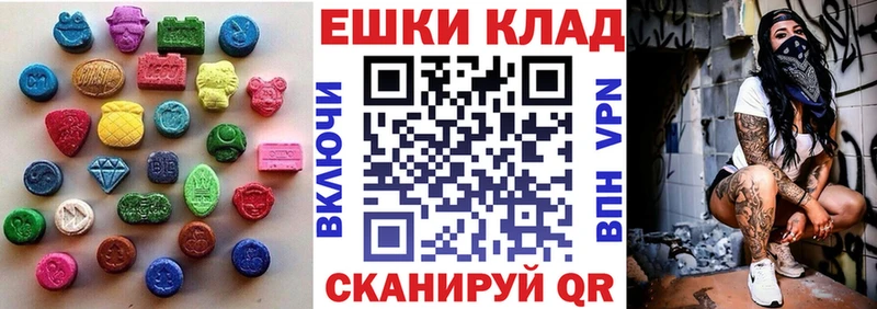Экстази диски  это клад  Гороховец 