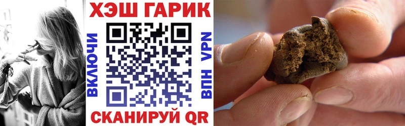 закладки  Гороховец  Гашиш гашик 