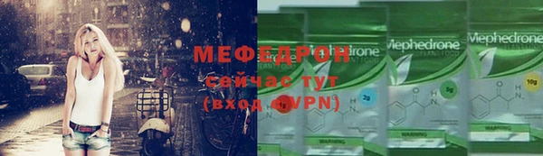 мяу мяу мука Богданович