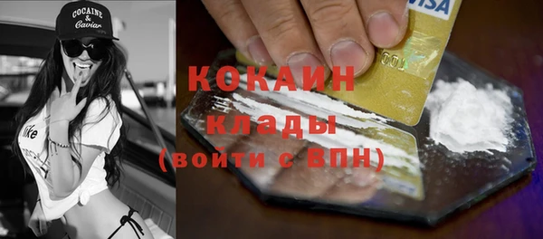 дживик Балабаново