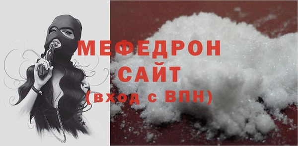 твердый Богородицк