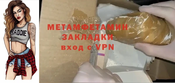 мяу мяу мука Богданович