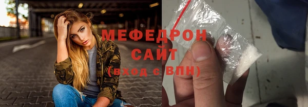 скорость mdpv Богородск