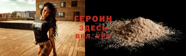 скорость mdpv Богородск