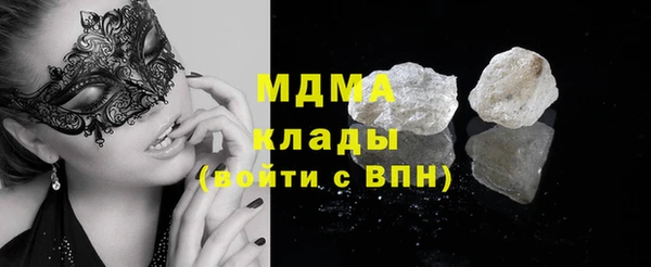 твердый Богородицк
