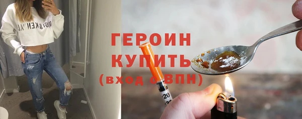 кокаин премиум Россошь