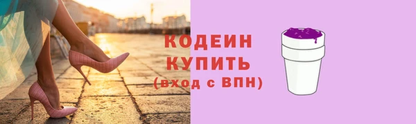 кокаин премиум Россошь