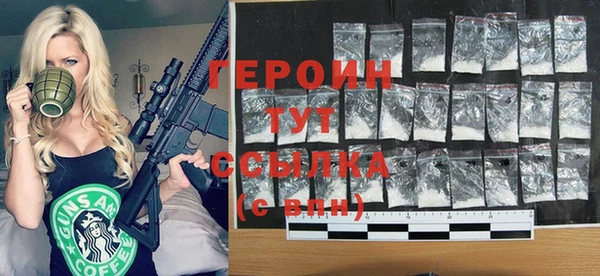 твердый Богородицк