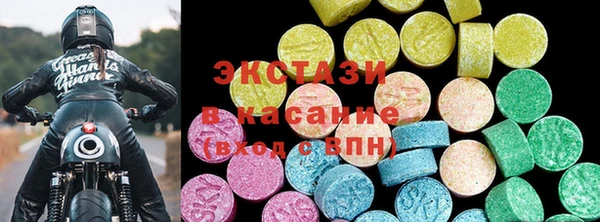 дживик Рославль