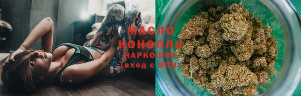 дживик Рославль