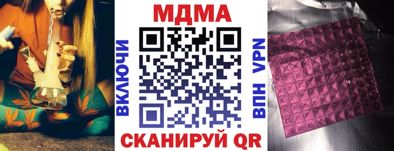 MDMA VHQ  Гороховец 