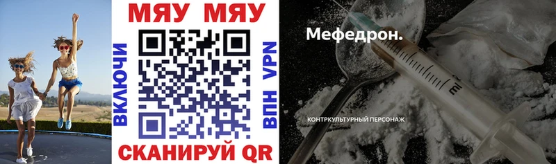 наркота Гороховец Меф кристаллы
