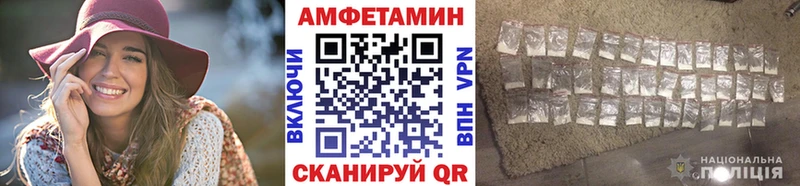 купить наркоту Гороховец маркетплейс клад МЕТАМФЕТАМИН кристалл KRAKEN маркетплейс