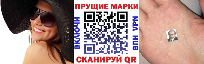 shop Telegram  Гороховец  Наркотические марки 1500мкг 