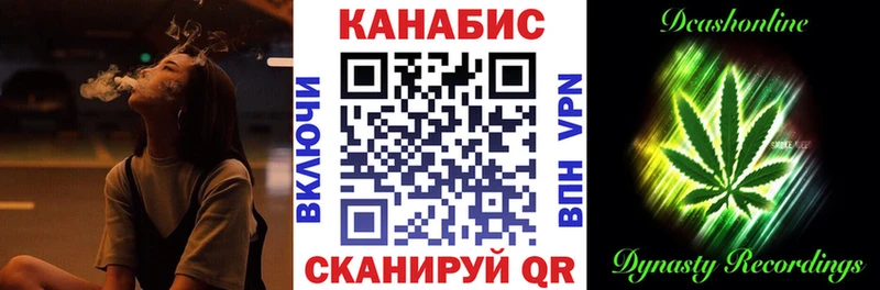 Шишки марихуана индика нарко площадка как зайти Гороховец
